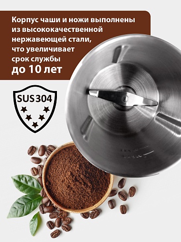 Кофемолка беспроводная дорожная портативная LEXAND CG LX 200